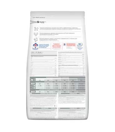 Hill's Science Plan gatto young adult sterilised pollo 7 kg