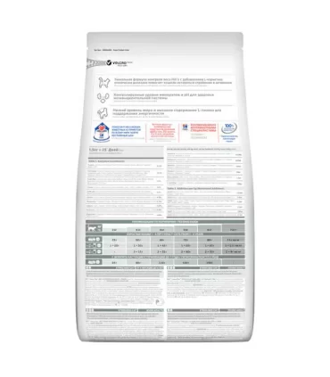 Hill's Science Plan gatto young adult sterilised tonno 7 kg