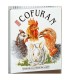 Chifa cofuran nuovo 100 gr