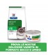 Hill's Prescription Diet Gatto weight loss r/d feline 1,5 kg