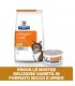 Hill's Prescription Diet Gatto urinary care s/d feline 1,5 kg