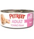 Petreet Adult A01 Tonno Rosa Tonno 140 gr