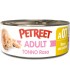 Petreet Adult A07 Tonno Rosa Tonno con Patate 140 gr