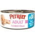 Petreet Adult A08 Tonno Rosa Tonno con Pesce Bianco 70 gr