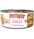 Petreet Adult A13 Tonno Rosa Tonno con Calamari 70 gr